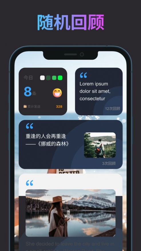 Emote卡片笔记app下载v2.0.1