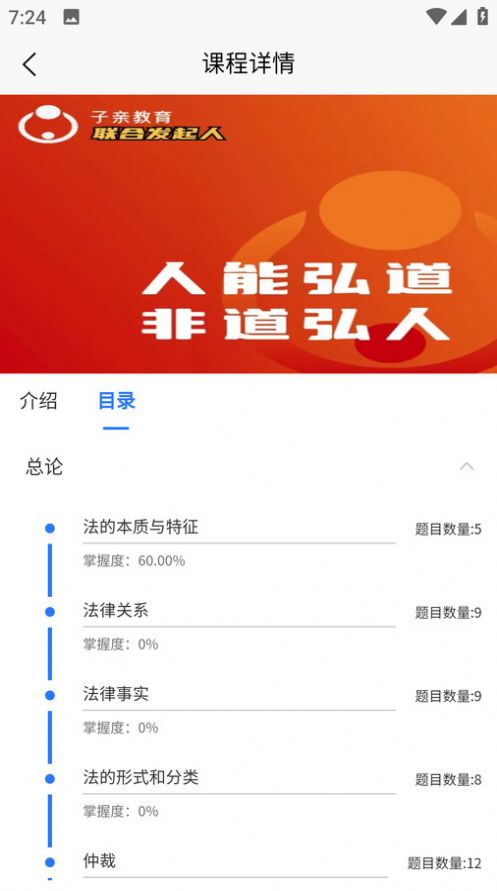 职业考试练习系统app最新版下载v1.0.0