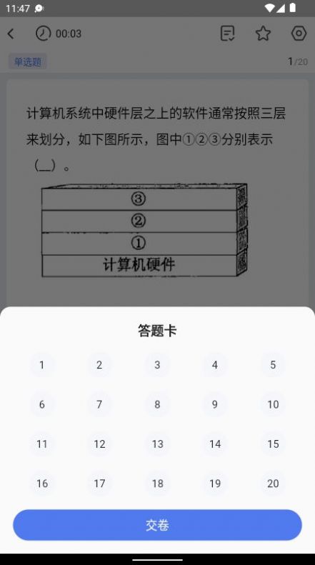 芝士架构学习app官方下载v1.0.1