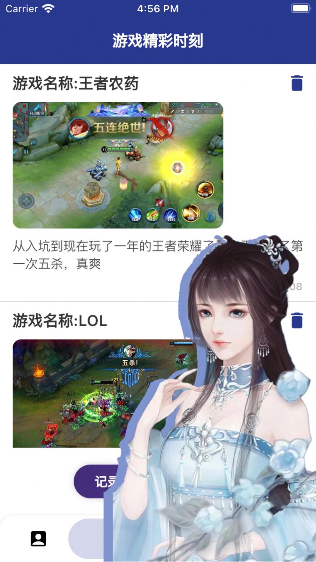 9f趣游戏租号助手app最新版下载v1.2