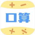 口算批改app安卓版下载V1.0