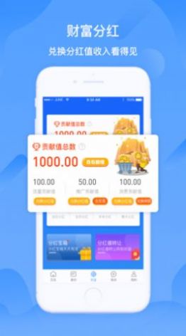 心芯享约app社交官方版软件v1.0.2