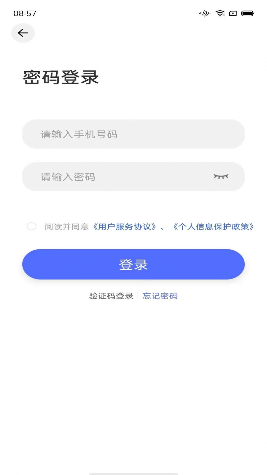 船百知app手机版下载图片1