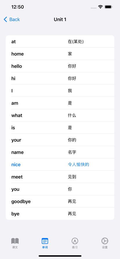 广东开心英语EBook app软件下载v1.0