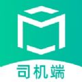 沃时司机端app软件官方下载V1.0.0