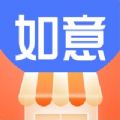 如意店长助手安卓版app下载v1.0