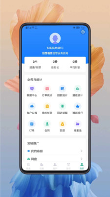 小创智能app手机版下载v1.0