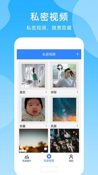 密码钥匙王app手机版下载v1.4