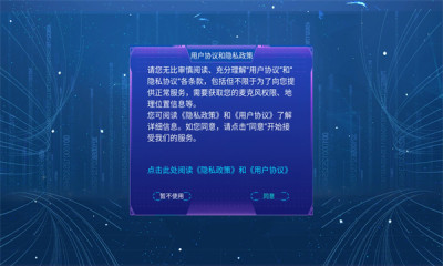 享宇宙虚拟社交app官方版下载v1.0.91