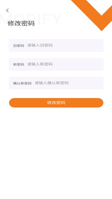 配客助手app手机版下载v1.0