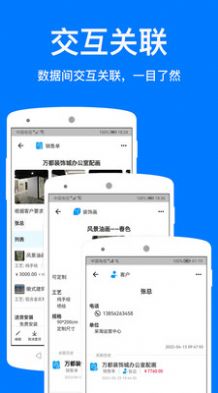 襄云数据助手app官方下载v1.2.7