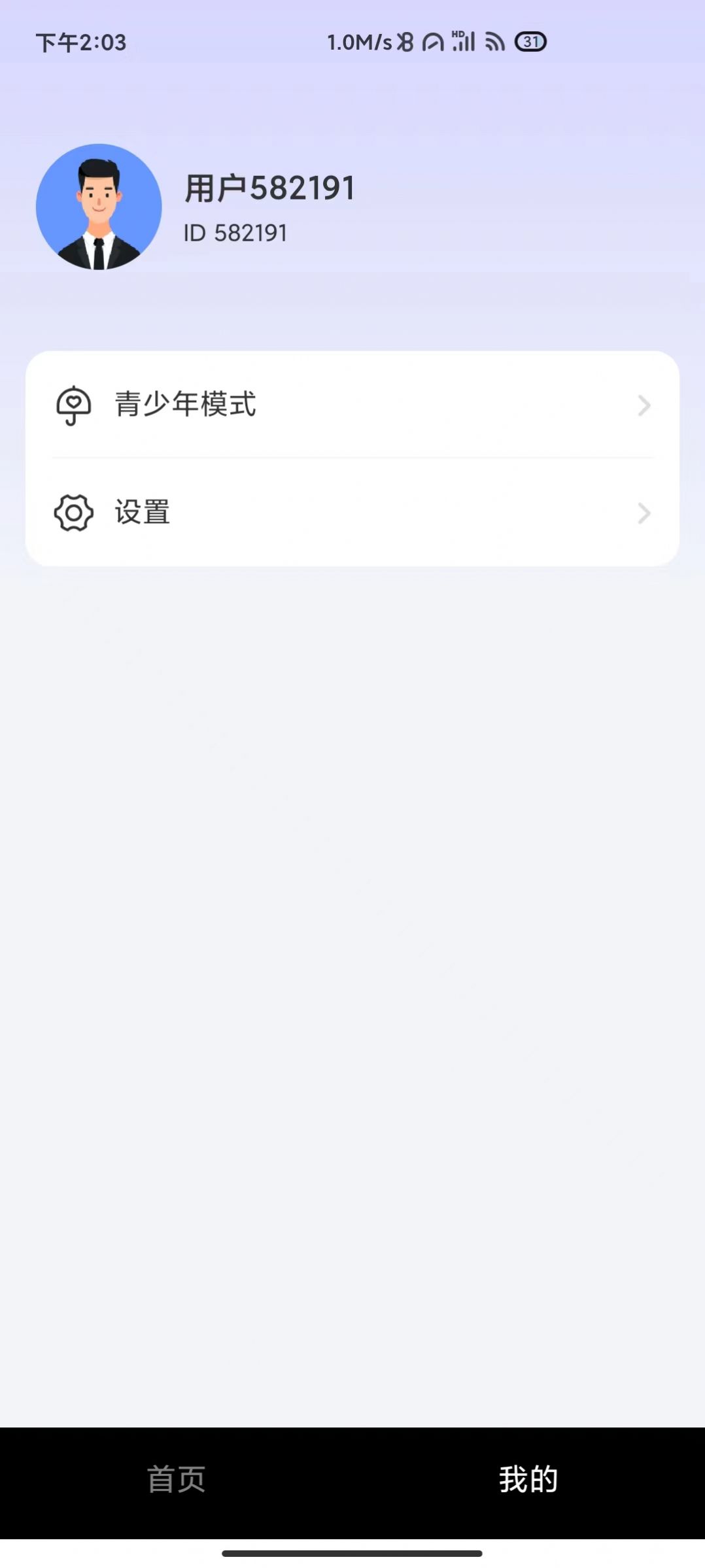 千千短剧app免费版下载v1.0.0