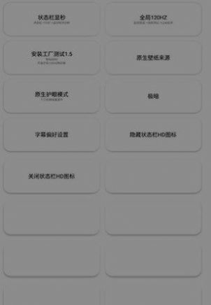 蓝麟工具箱app手机版下载v6.2.1