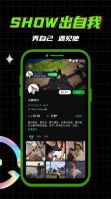 柜柜概念版app交友最新版v1.0