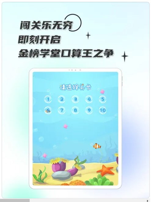 金榜学堂app安卓版下载v1.0