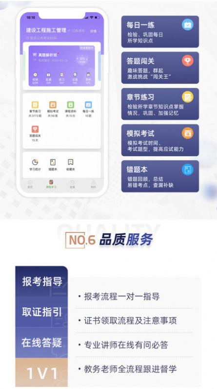 芒智学堂app官方版下载v3.7.10