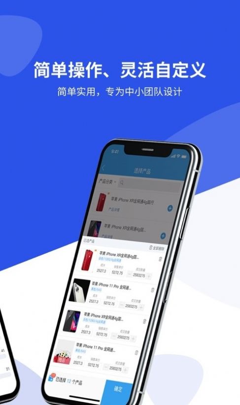 客无忧移动助手app软件下载v1.5.0.5