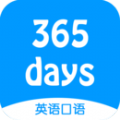 365天英语口语app官方版下载v7.1