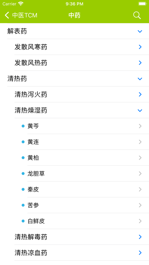 中医TCM学习app下载v1.0.0