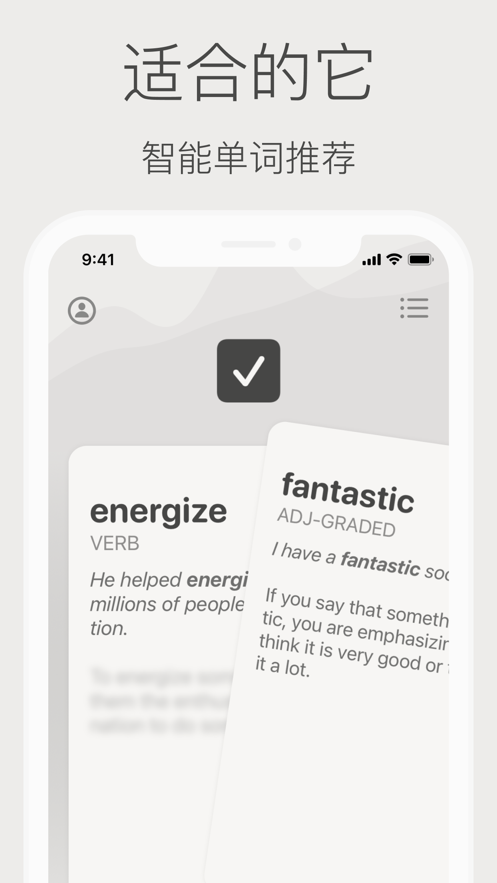 喔知学单词app官方下载v1.6.0