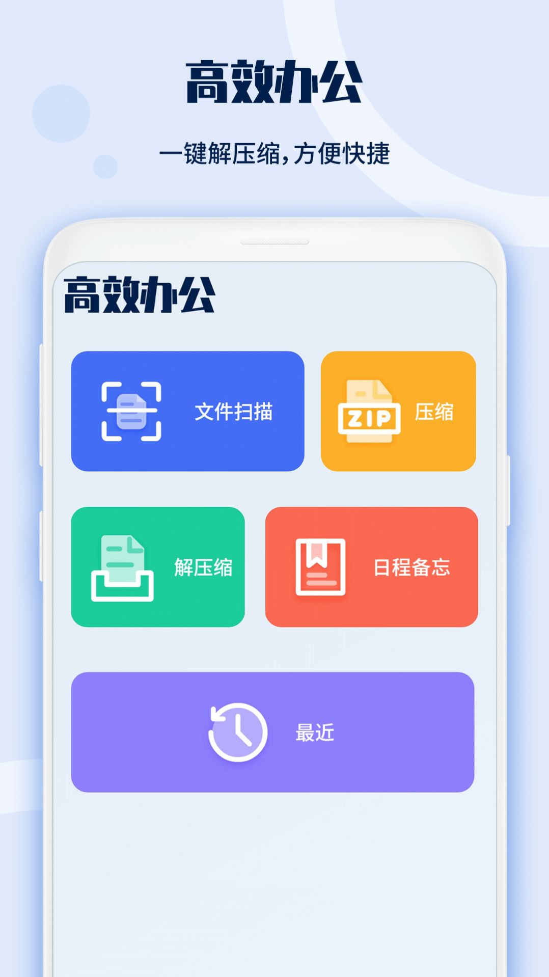 投影仪遥控器专家app手机版下载v1.1