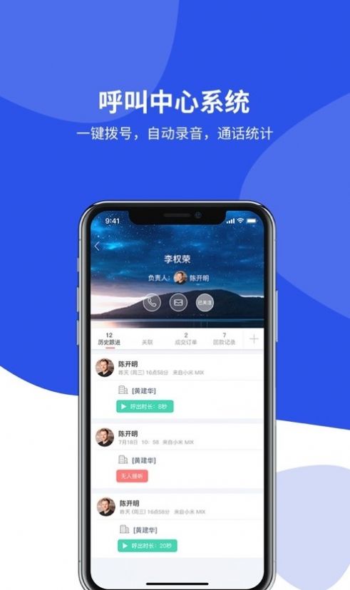 客无忧移动助手app软件下载v1.5.0.5