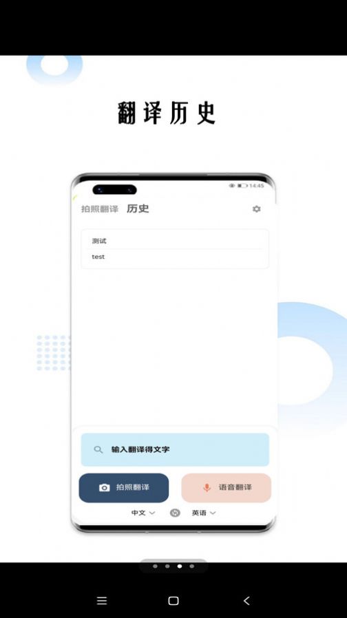 狗万万翻译软件app下载v1.0.0