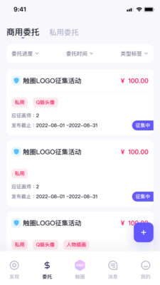 触圈二次元app官方下载v1.0.0