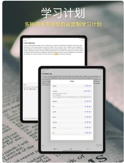 灵瓜背单词app官方下载v1.0