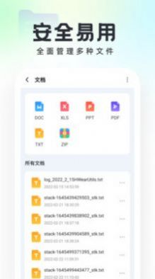 同城探陌聊app软件免费下载v1.0.0