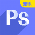 速学兼职PS设计app软件下载v1.0.0