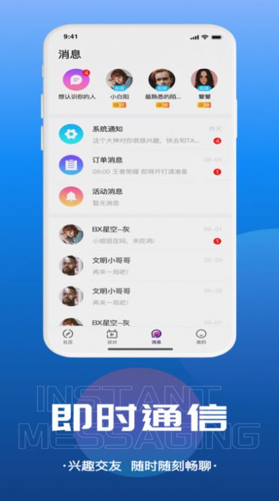 千寻语音app最新版下载v1.0.2