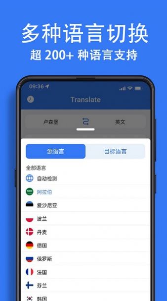 翻译词典大全专业免费版app手机版下载v1.0