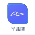 千里眼运输监测app手机版下载v1.0.2