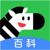 斑马百科天文免费appv1.0