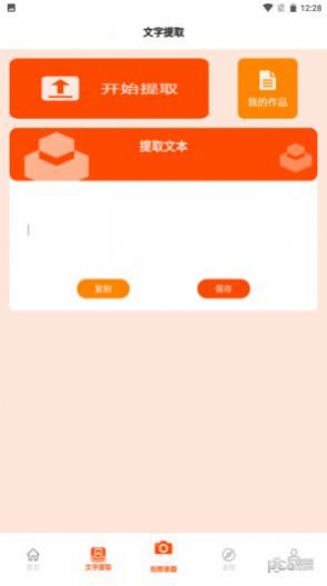 天天复习鸭app手机版下载v1.3