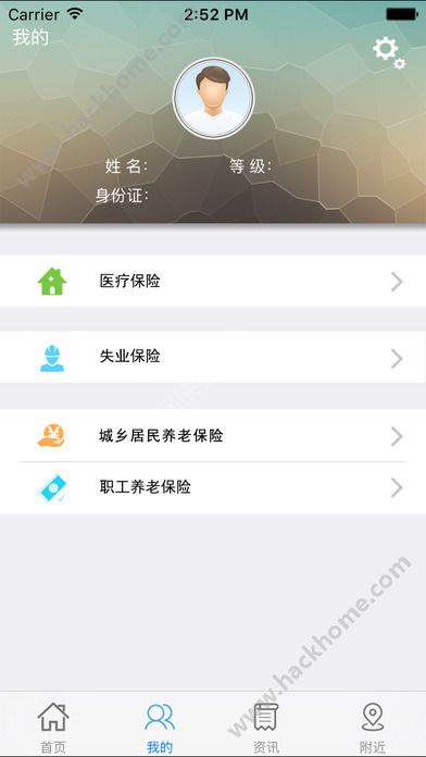 云南人社厅12333官网app下载v3.11