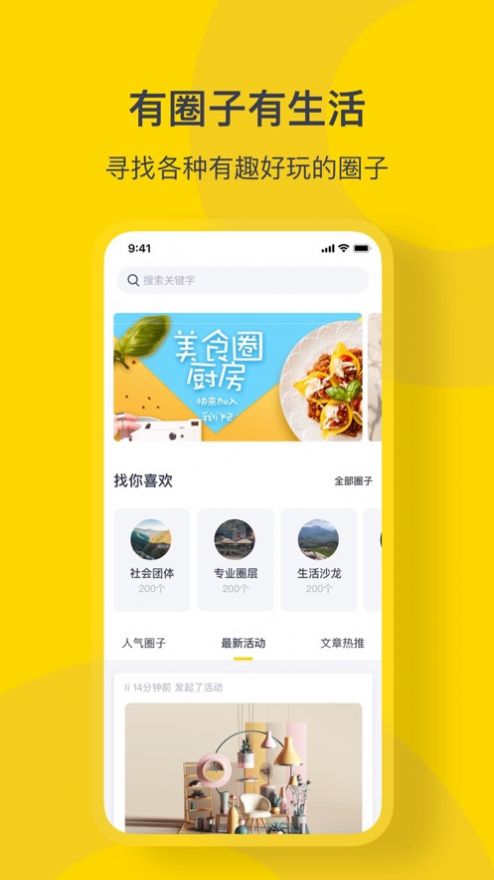 华与寻交友app官方版v1.0.36