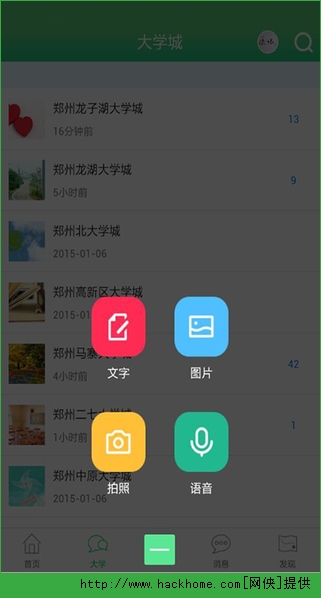 春泥官网苹果版v1.0.15