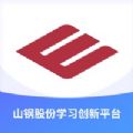 学习创新app官方版1.0