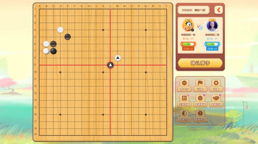 爱下棋软件安卓版v1.0.0