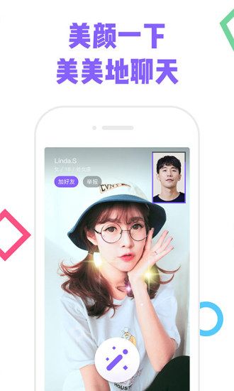 solo视频交友app官方下载v3.0.5