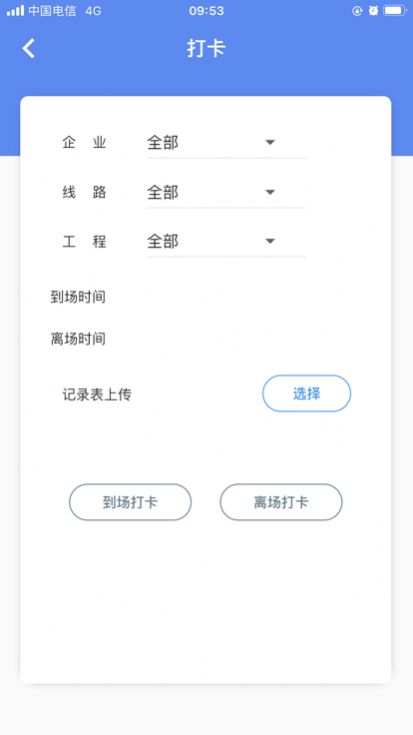 苏州轨道平台app官方下载v1.0