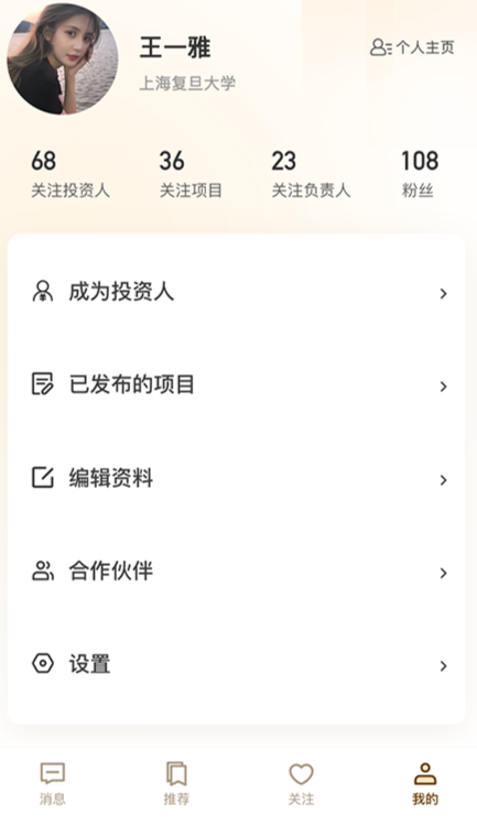 little校园app官方版下载v1.0.1