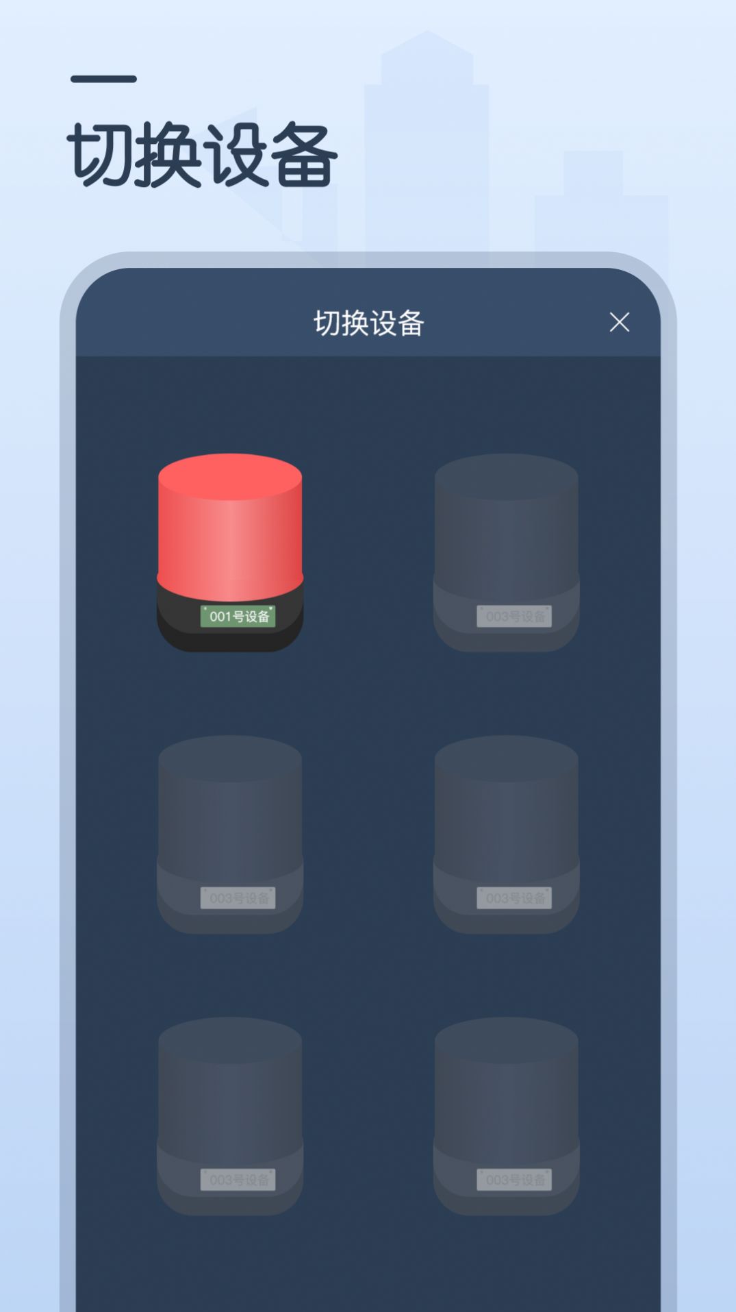 CPR训练器app官方下载v1.0