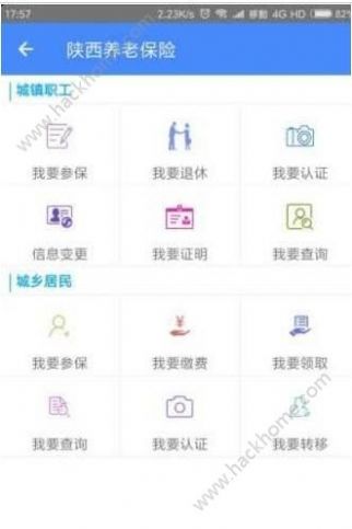 陕西高龄补贴复审平台app软件最新下载v3.0.01