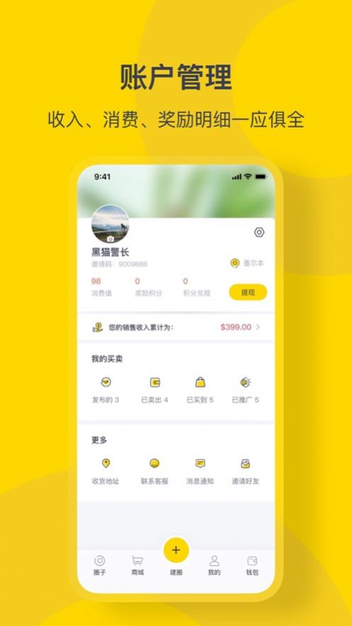 华与寻交友app官方版v1.0.36