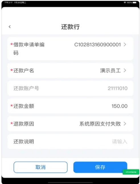 中化捷报app手机版下载v1.1.1