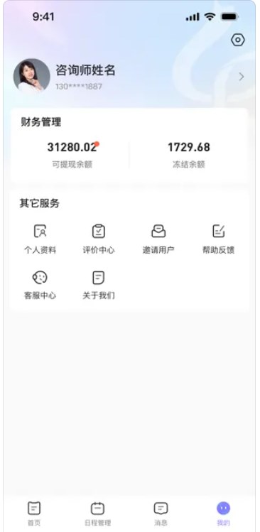 乐兔专家版app安卓版下载v1.0