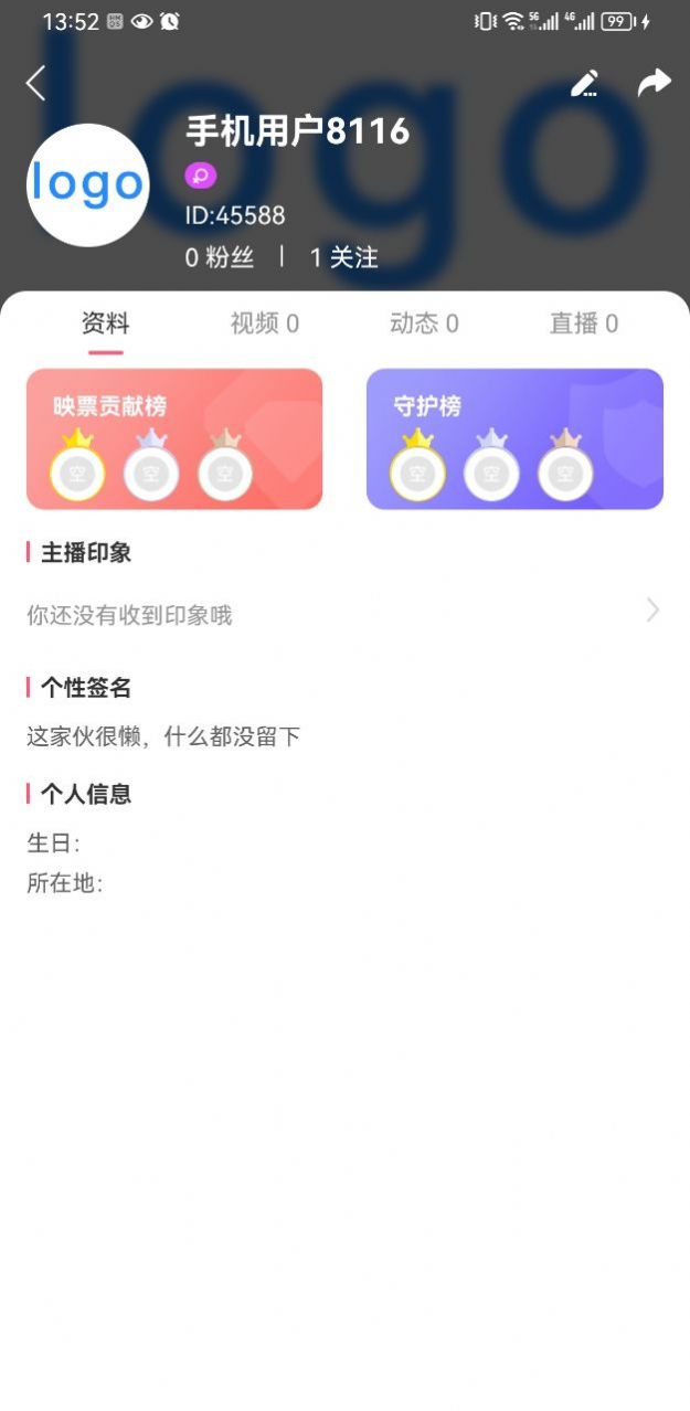 翔鑫短视频app官方下载v7.2.0